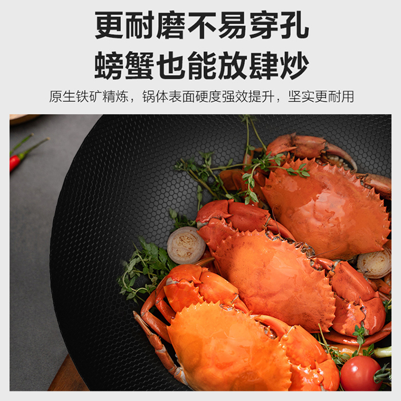 32cm【无涂层真不锈铁锅】