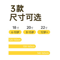 永久(FOREVER)永久儿童自行车永久自行车儿童山地自行车儿童自行车6-10岁 20寸高配粉|一体轮+禧玛诺7速