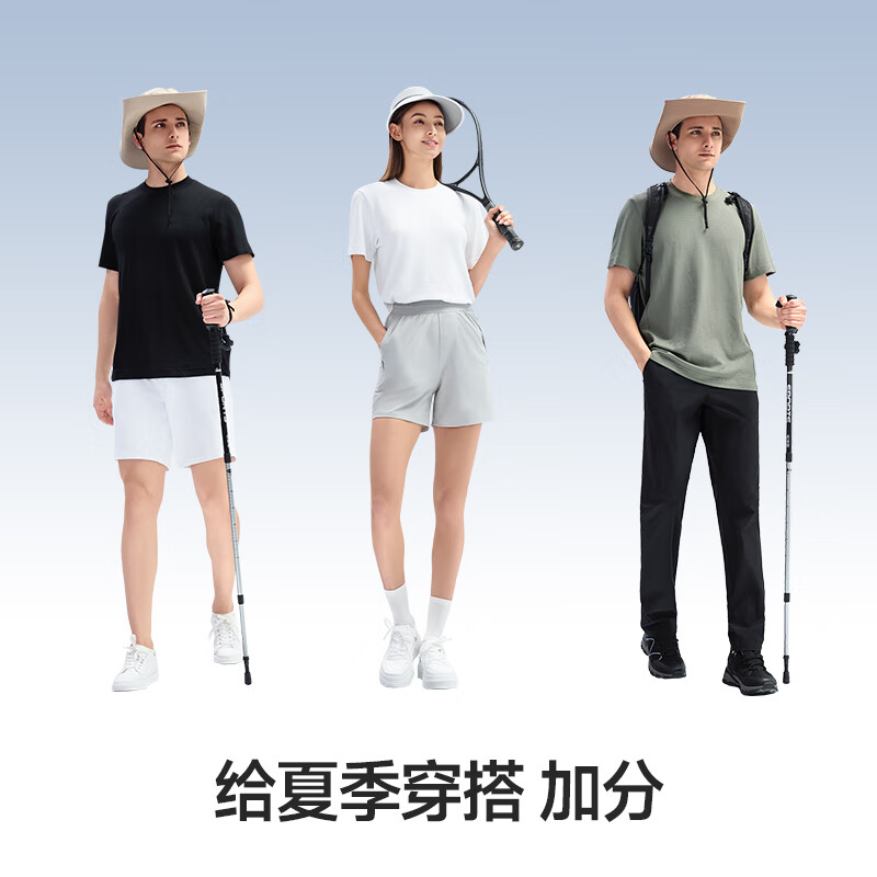 静谧黑-男女同款