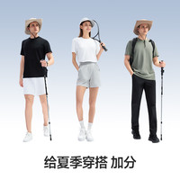 Supield/素湃科技 7A抗菌吸湿速干 男士短袖T恤