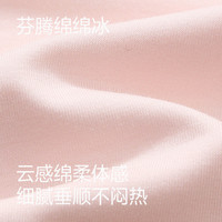 芬腾女士睡裙夏季薄款短袖睡衣裙女款可爱凉感抗菌大码家居服中裙