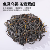 陈一凡鸭屎香凤凰单枞单丛茶叶乌龙茶奶茶店柠檬鸭屎香袋泡冷泡茶茶叶包