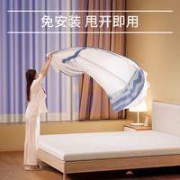 名创优品（MINISO）蒙古包蚊帐免安装 可折叠易收纳 婴儿防摔蚊帐全底 家用1.8x2米床