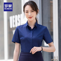 【竹纤维】罗蒙女士短袖衬衫2025夏季职业正装显瘦工装衬衫女 36