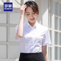 【竹纤维】罗蒙女士短袖衬衫2025夏季职业正装显瘦工装衬衫女 39