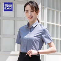 【竹纤维】罗蒙女士短袖衬衫2025夏季职业正装显瘦工装衬衫女 38