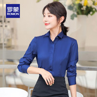 【竹纤维】罗蒙女士长袖衬衫2024秋季职业正装显瘦工装衬衫女 43