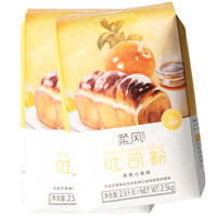  王后 高筋面粉  2.5kg*2包 包装 5kg