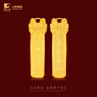山东黄金 SD-GOLD 好运上上签20g 实心黄金金条Au9999