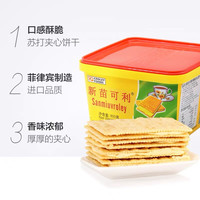 新苗向日葵 Sanmiusunflower 菲律宾 sunflower 新苗向日葵 柠檬味夹心饼干 早餐代餐办公室休闲零食800g