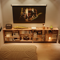 可芝（KERZY）电视柜下方置物架自由组合书架柜子储物柜书架一体靠墙书柜矮柜 层高可调节 全实木 100x15x86cm