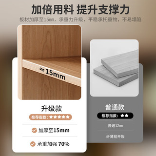 可芝（KERZY）电视柜下方置物架自由组合书架柜子储物柜书架一体靠墙书柜矮柜 层高可调节 全实木 120x15x86cm
