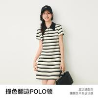 诗凡黎撞色polo领连衣裙2024夏条纹裙子翻领学院风T恤裙