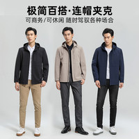 罗蒙 男士短款夹克2024秋季百搭休闲外套 蓝色 170