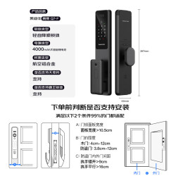 凯迪仕 kaadas 智能门锁 赛博Q7-F