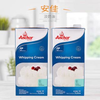 Anchor 安佳 淡奶油 1L 新西兰进口