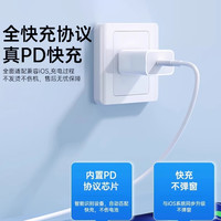 苏宁 快充数据线适用苹果14iPhone13/12proMax11充电线器手机XS/XR/8p加长iPad平板6s2米7plus/696