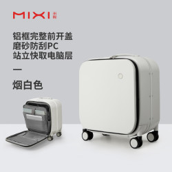 米熙 男女通用拉杆箱 M9260 18寸可登机