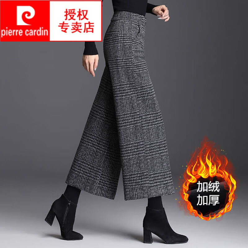 深色格子（加绒）