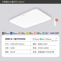 国家补贴：易来 Yeelight led全光谱吸顶灯客厅卧室灯已接入米家APP简约灯具灵犀3.0