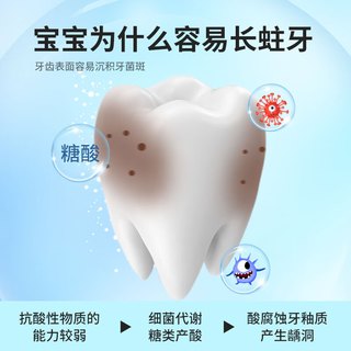 觅处奥拉氟儿童牙膏水果味91-140g*2支
