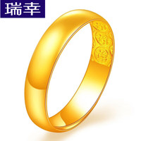 瑞幸咖啡 luckin coffee coffee黄金戒指光面 足金999实心天元光面素圈黄金戒指男女款情侣指环 金重