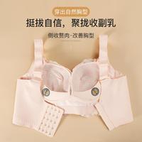 【上托聚拢调整型】内衣女士文胸调整型内衣聚拢不空杯收副乳胸罩