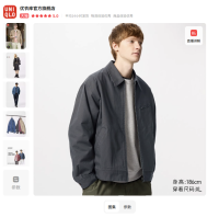 优衣库 男士休闲拉链茄克 UQ475681000