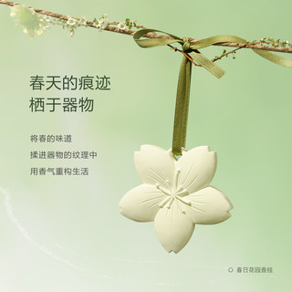 Off&Relax【春日花园】蓬松清爽洗发水460ml or蓬松亮泽舒缓