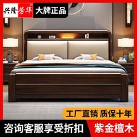 百亿补贴：兴隆芳华 XINGLONGFANGHUA 实木床 现代简约 胡桃木 儿童床