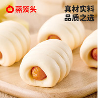 蒸笼头爆浆芝士香肠卷360g共6个 儿童营养速食早餐 手工芝士热狗卷