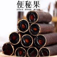 修年堂 便秘果250克/罐 大解果植腊物肠果畅通果随便果