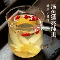 修年堂 玉竹片150g/罐 精选新鲜玉竹切片干 玉竹切片罐装煲汤冲泡茶饮