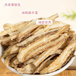 修年堂 当归片100g 泡水搭甘肃岷县黄芪红枸杞党参玉竹养生茶煲四物汤料