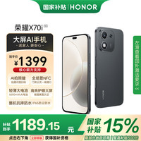 荣耀 HONOR X70i 5G手机 8GB+256GB 绒黑色