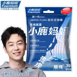 小鹿妈妈 小鹿品质细滑牙线棒牙签家庭装超细牙线棒30支 1袋30支