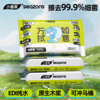 小植家 湿厕纸可冲马桶家庭装厕所卫生湿巾洁厕纸 40抽*3包