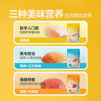【第二件伴价】网易严选肉满多猫条宠物猫咪零食增肥发腮超值桶装