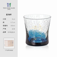 TOYO-SASAKI GLASS 东洋佐佐木星海杯 水晶玻璃杯 201mL 军绿色