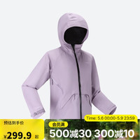 迪卡侬 DECATHLON 冲锋衣户外山系MH900宽松防风防水夹克外套5165156 香芋紫 160-166cm14-15岁