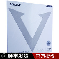 骄猛 XIOM 乒乓球胶皮反胶涩性套胶银V VEGA PRO 79-012 黑色MAX