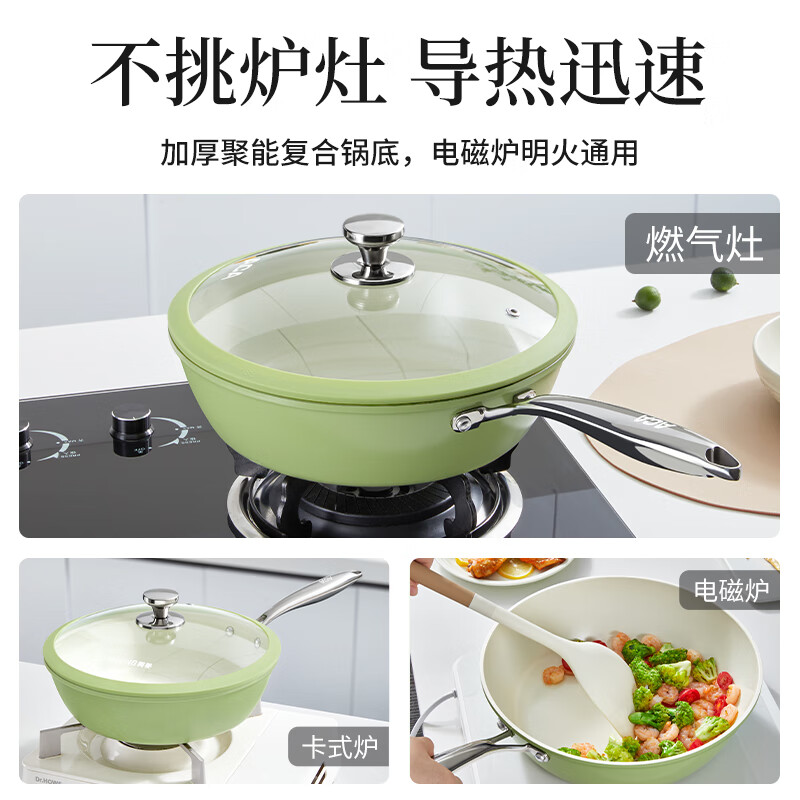 ACA30-外绿内白炒锅+硅胶盖 30cm