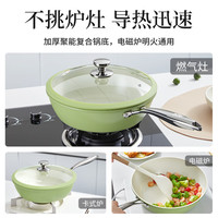  ACA/北美电器 不粘 炒锅