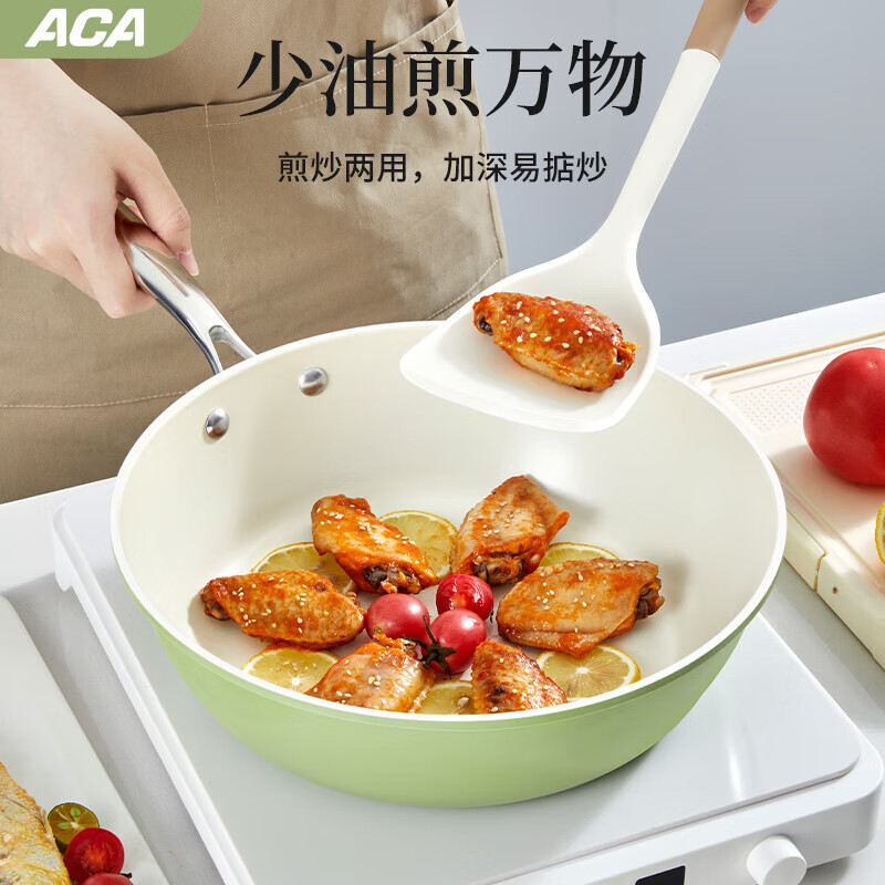 ACA28-外绿内白炒锅无盖 28cm