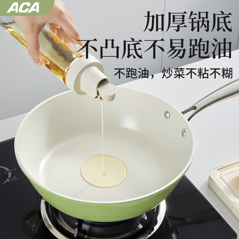 ACA28-外绿内白炒锅+硅胶盖 28cm