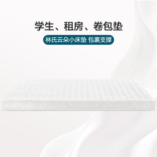 林氏家居 CD376 硬椰棕床垫 0.9*1.9m 白色