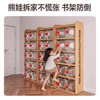 锦需实木儿童书架置物架落地一体靠墙转角储物柜简易不占地方书柜 原木色四层43x30x100CM