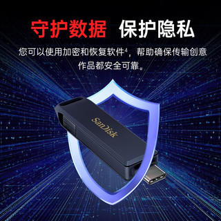  /闪迪 Sandisk  双接口 手机U盘  256GB
