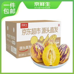 京鲜生 甘肃人参果 净重3斤 单果100g+