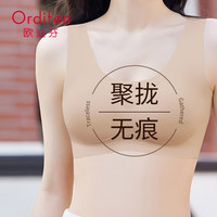 欧迪芬内衣女文胸无痕夏季薄款无钢圈聚拢背心式运动美背胸罩 咖色+咖色 L